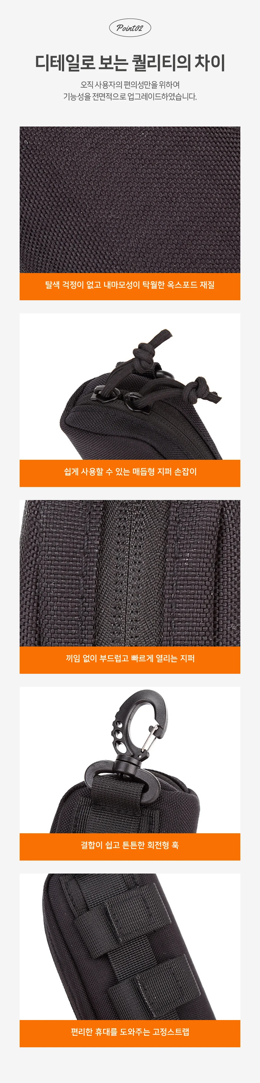 밀리터리 등산 안경 케이스 선글라스 파우치 몰리 상세3