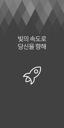 26 11 27이나바 스고이 유산균 크런키 참 상세5