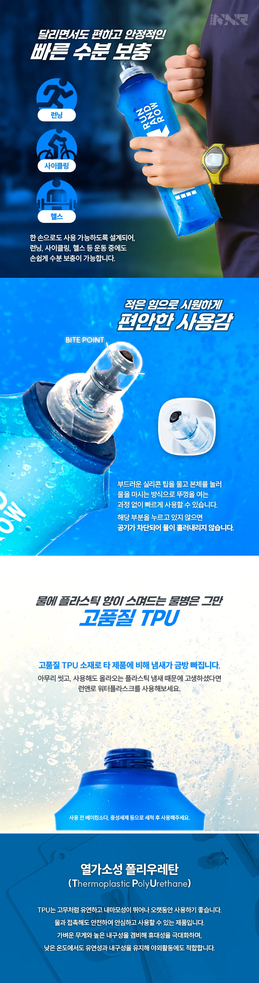 500ml 스포츠 플라스크 트레일 물병 실리콘 물병 상세3