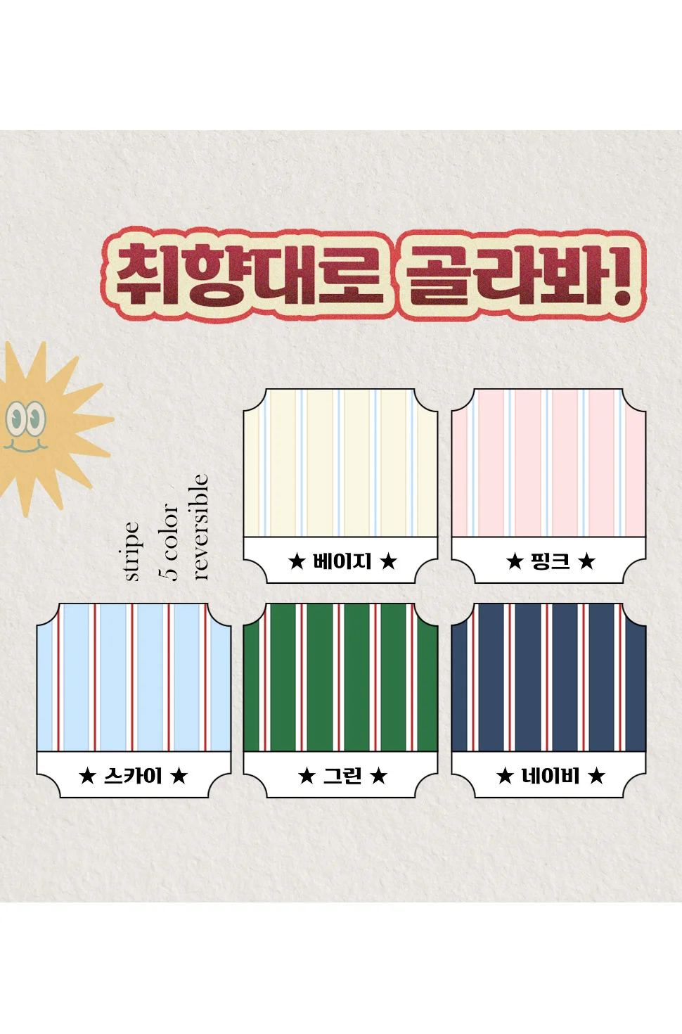 소소한습관 업소용 베개커버 스마트 극세사 50 70 상세4