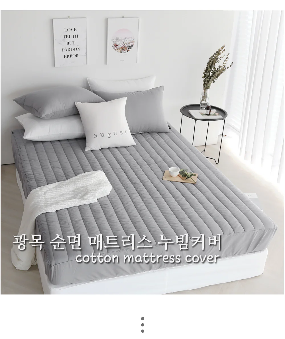 30수 순면 광목 매트리스 침대 매트 밴딩 패드 커버 상세2