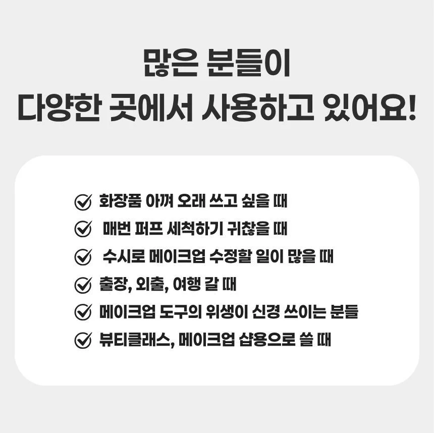 투명 실리콘 퍼프 화장품퍼프 물방울퍼프 상세4