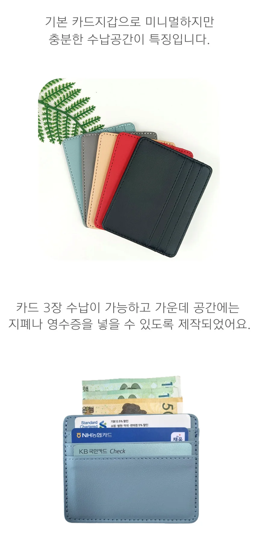 슬림지갑 20대 가죽 미니 여자 남자 남성 카드지갑 상세3