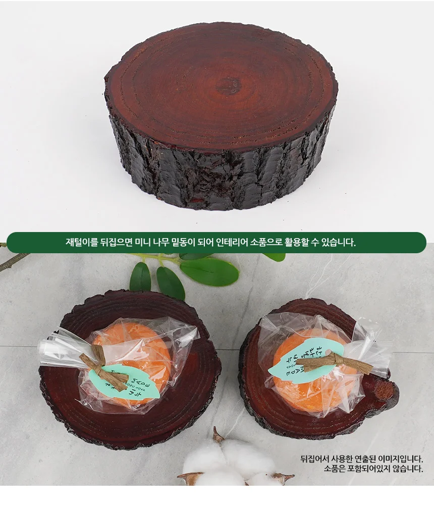 원목 재털이 음식점재떨이 고급소재 재떨이 간편사용 빈티지 상세4