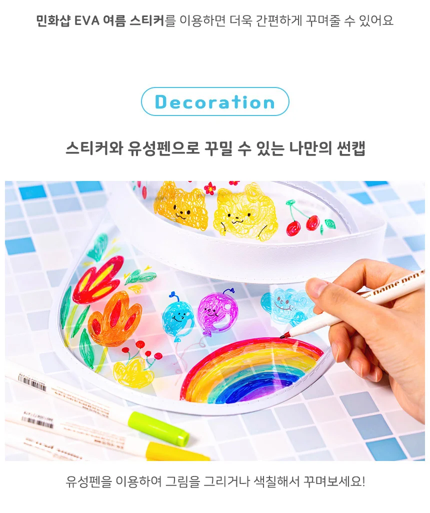 PVC 투명썬캡 만들기 쇼핑추천 인기상품 상세4
