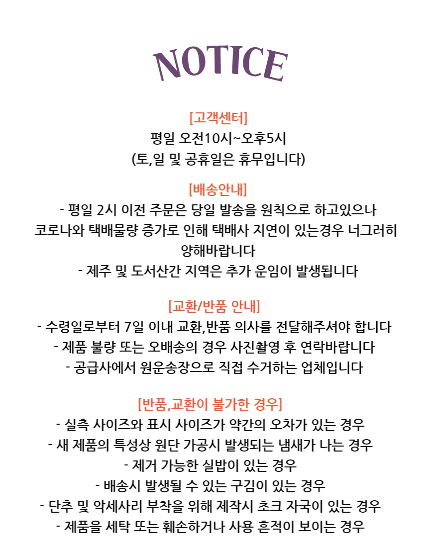실리콘 발뒤꿈치커버(2P) 커버 패드 신발 쿠션용품 뒤꿈치 보호 실리콘 상세2