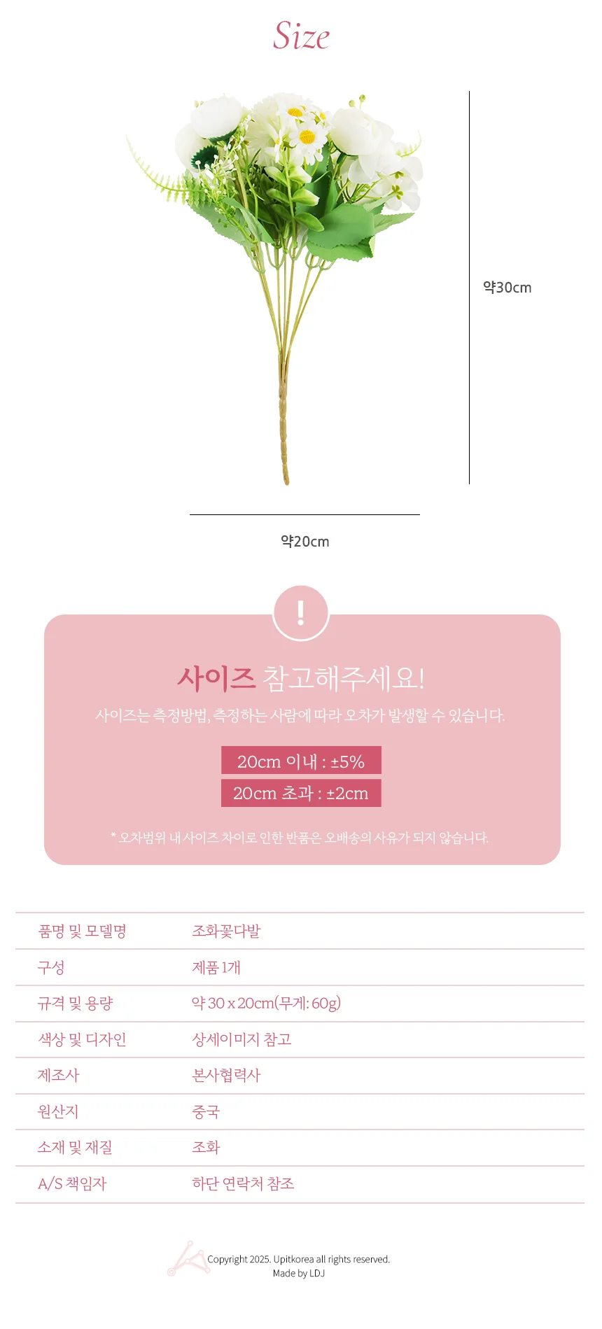 조화꽃다발 인테리어 실크플라워 장식 생화같은 장미 상세5