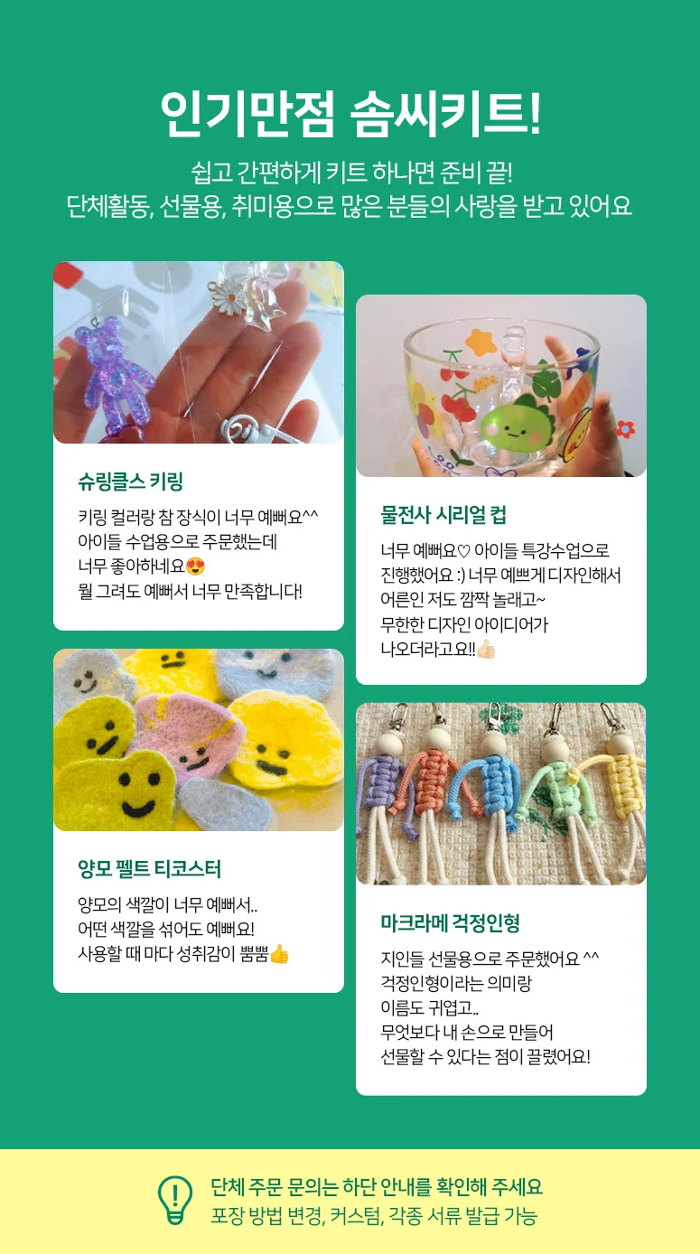 (솜씨키트) 캔버스에 꽃을 피우다 나이프 페인팅 DIY 키트 상세3