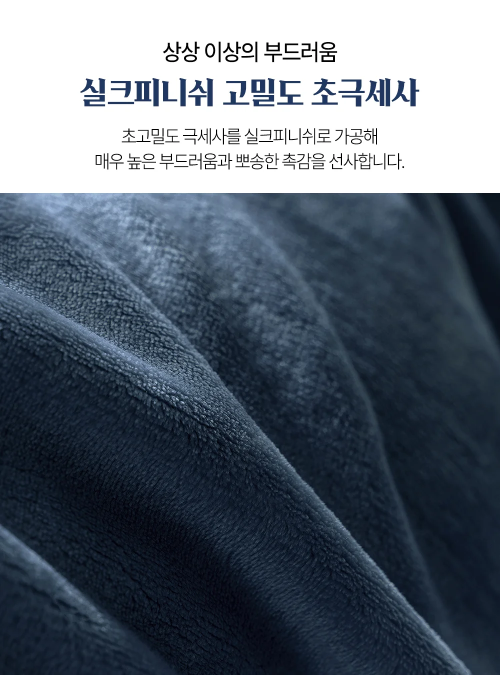 극세사 담요 중형 100x160cm/밍크담요 무릎담요 캠핑 상세5