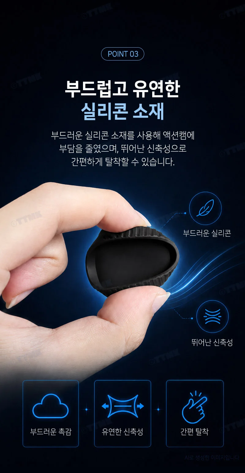 액션캠 오즈모 액션 5 4 3 호환 실리콘 렌즈 캡 보호 커버 상세5