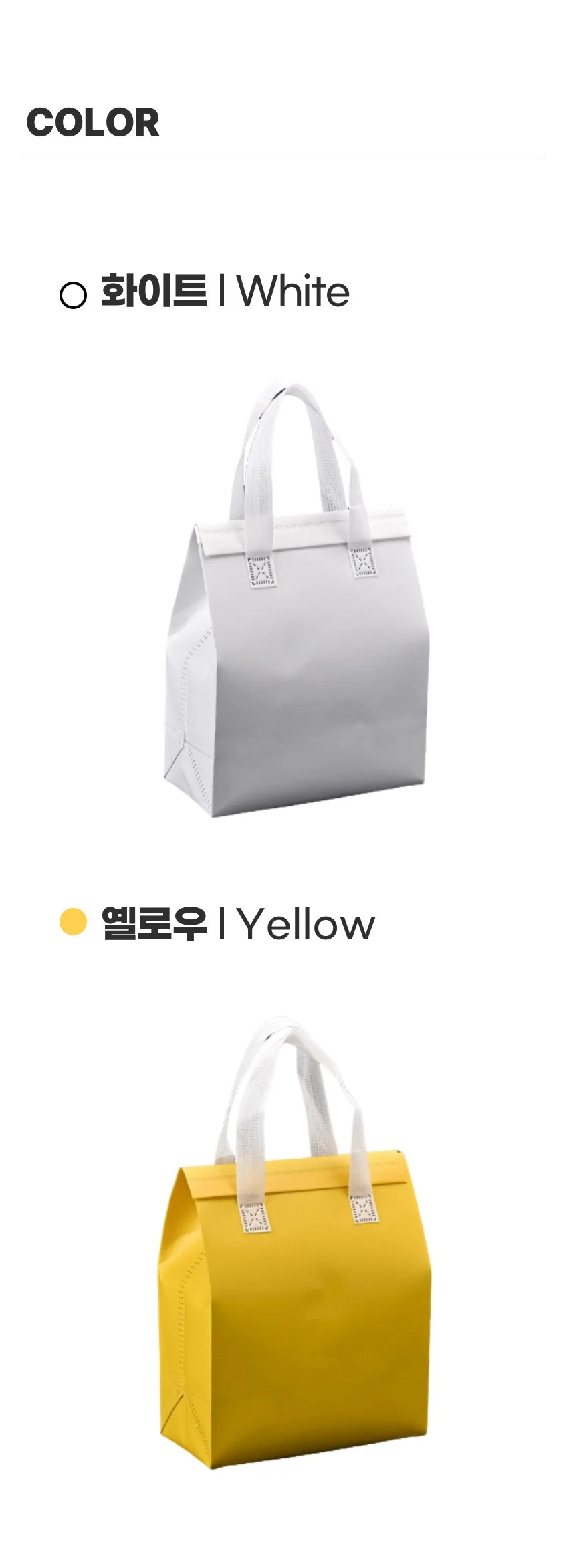 부직포 입구밀봉 보온 보냉백 도시락 보온보냉 가방 상세2