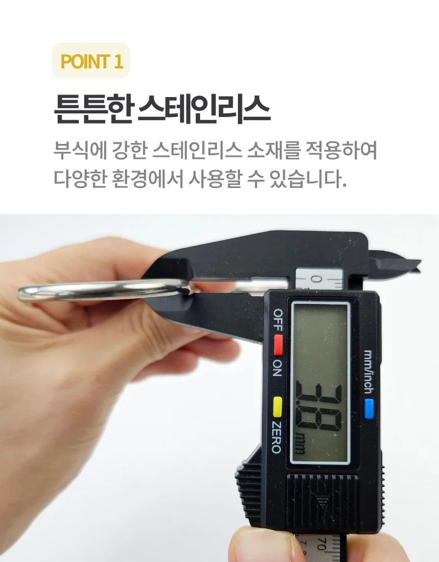 두꺼운 S자고리 후크 에스자고리 주방 욕실 봉걸이 상세3