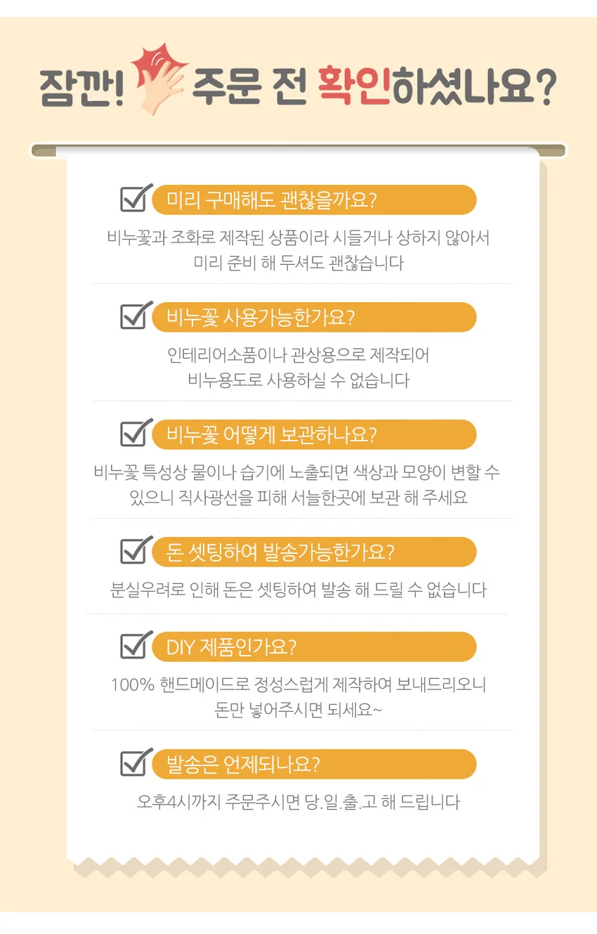 모두 플라워 비누 꽃 선물 하트 비누 꽃 카네이션 용돈 박스 어버이날 가정의달 단체선물 5월 선물 감사선 상세4