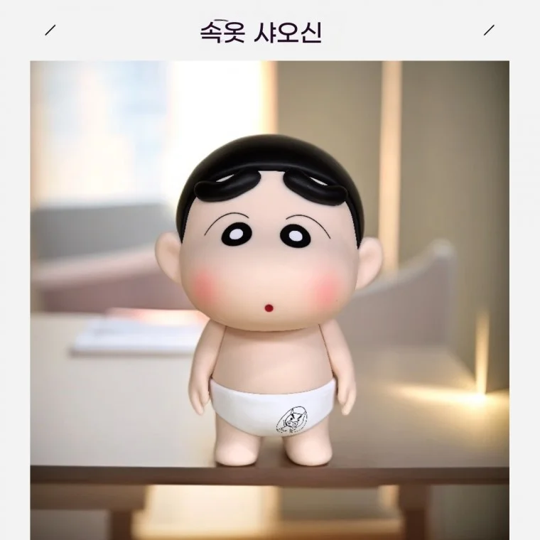 차량용 봉제 인형 피규어 장식품 차 안 중앙 콘솔 장식품 속옷 차신 귀엽고 힐링되는 생일 선물