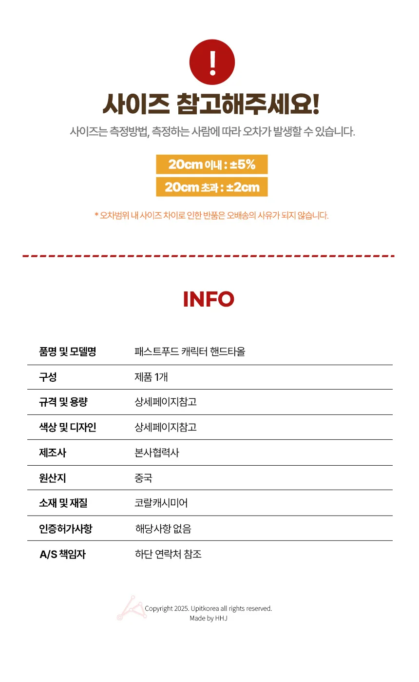 고리 핸드타올 주방수건 고리타월 핸드타올선물 상세5