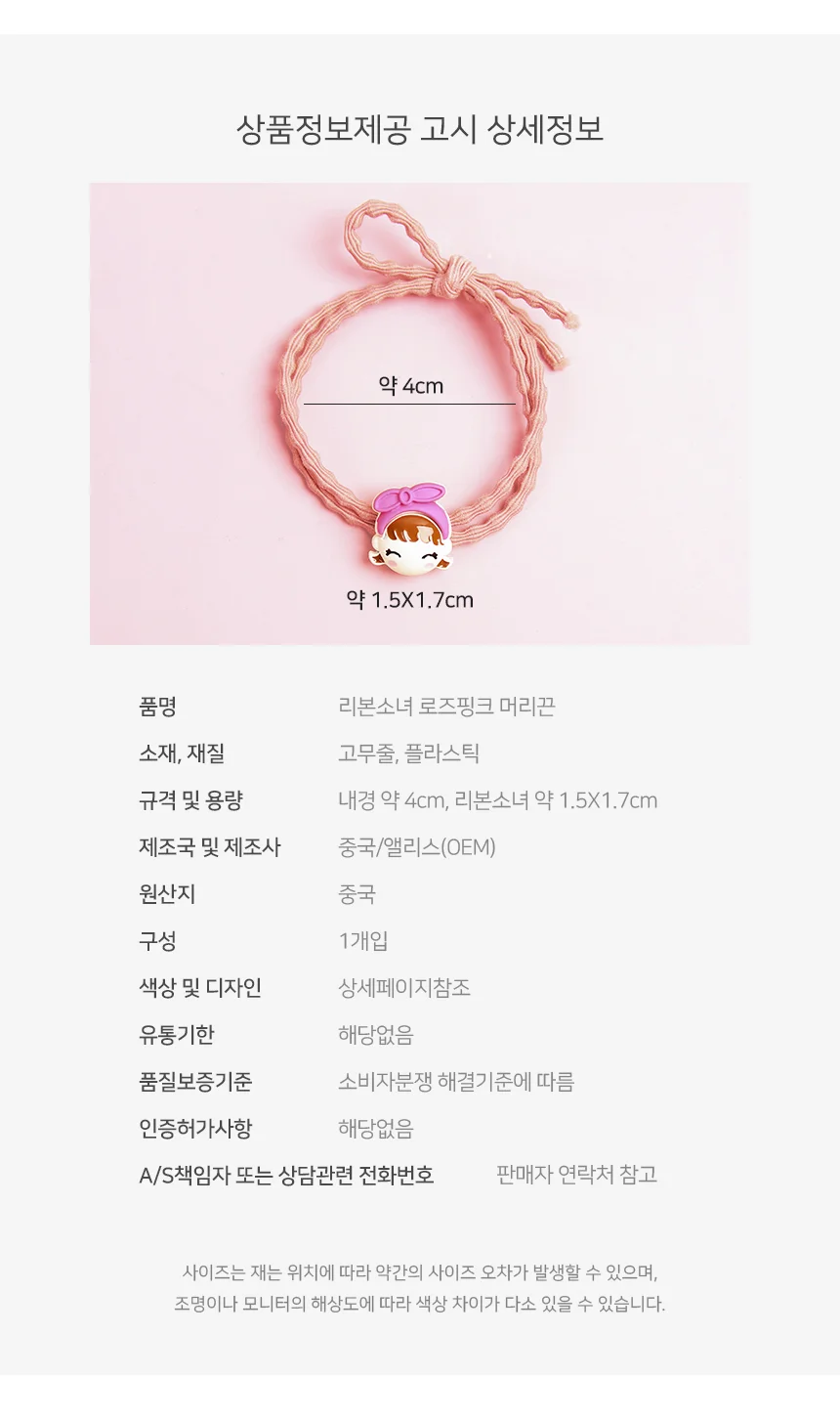 브라운 곰돌이 머리끈 헤어밴드 데일리머리끈 로즈머리끈 헤어고무줄 상세5