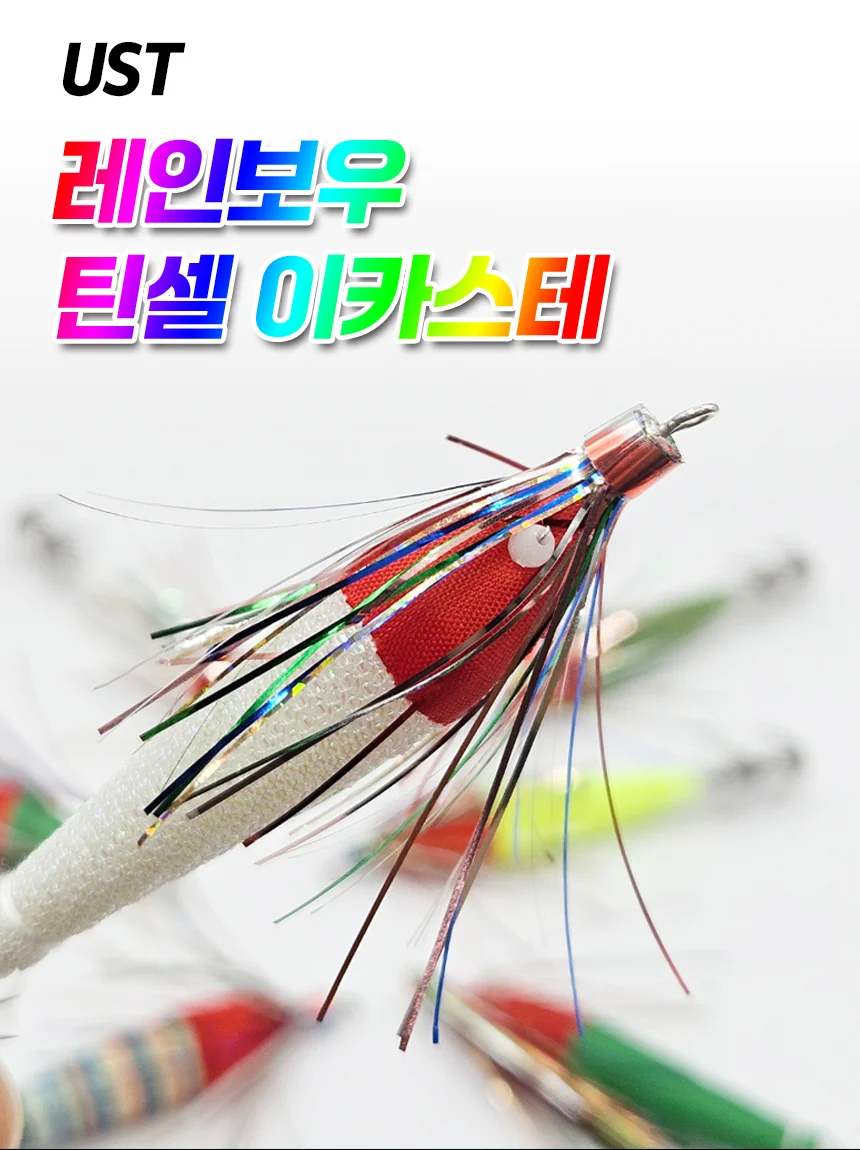 에기 갑오징어 쭈꾸미 한치 2.5호 2개입 낚시루어 상세1