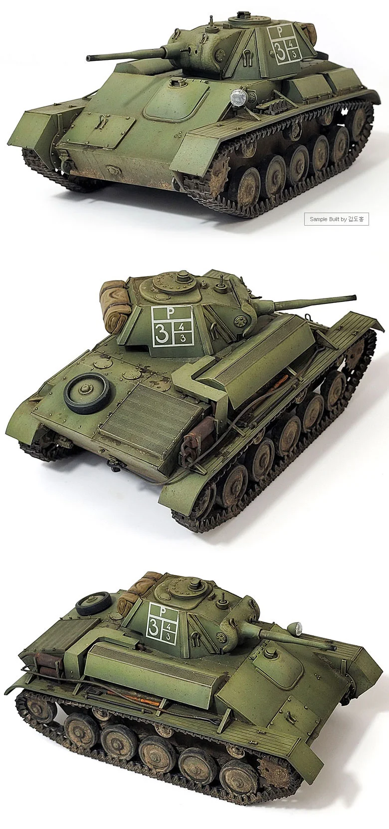 아카데미과학 소비에트연방 T-70B 경전차 프라모델 상세4