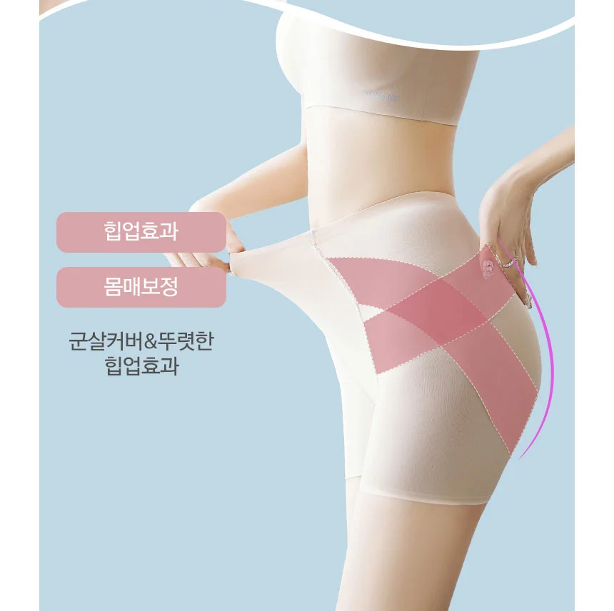 거들 보정속옷 여성 여자 뱃살 똥배 속바지 힙업 거들 상세2