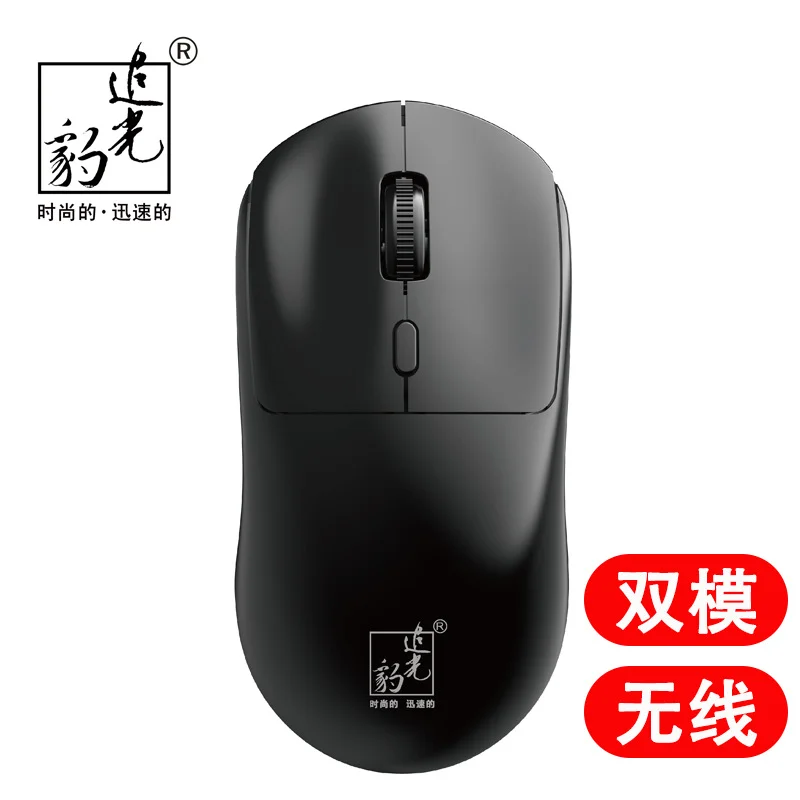 블루투스마우스 추광표 S7 블루투스 Usb 2.4G 듀얼 모드 무선 마우스 심플한 가정용 상세1
