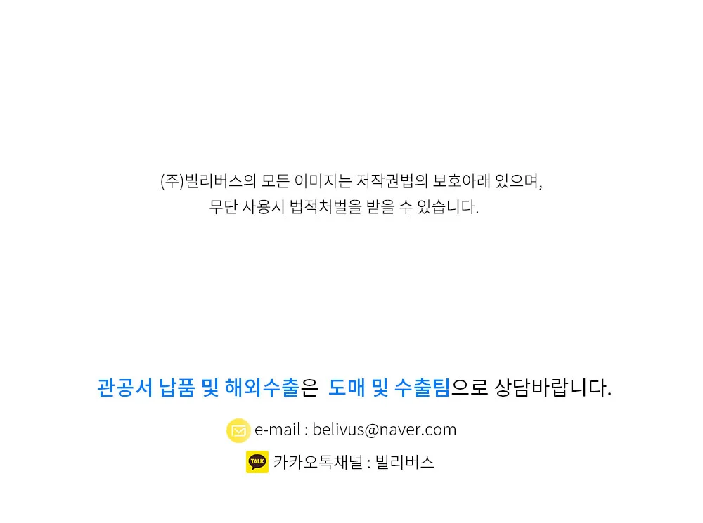 빌리버스 남자 손목 시계 BMY006 학생 우레탄 밴드 패션 시계 상세5