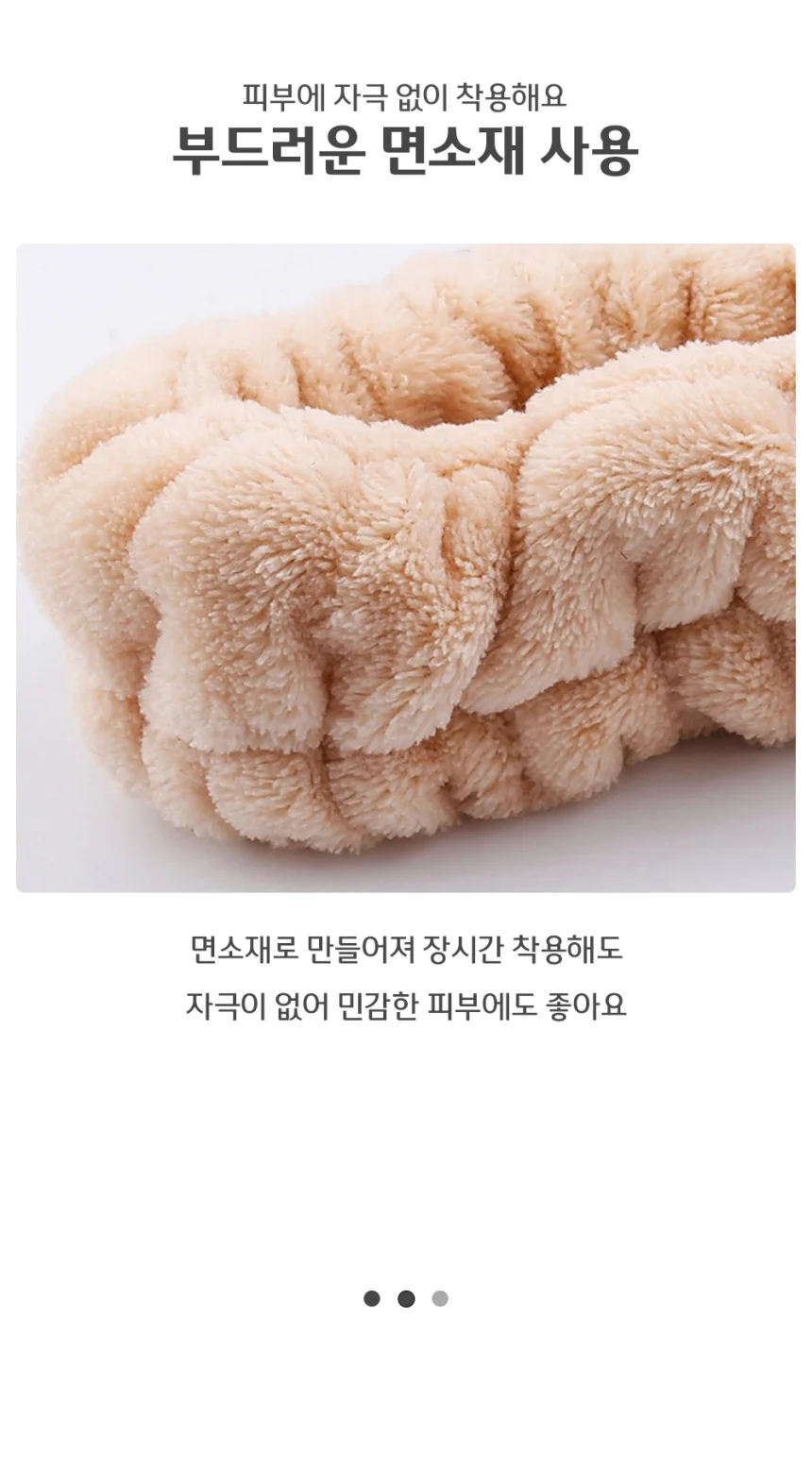 욕실 세수 밴드 헤어 세안 메이크업 헤어소품 상세5