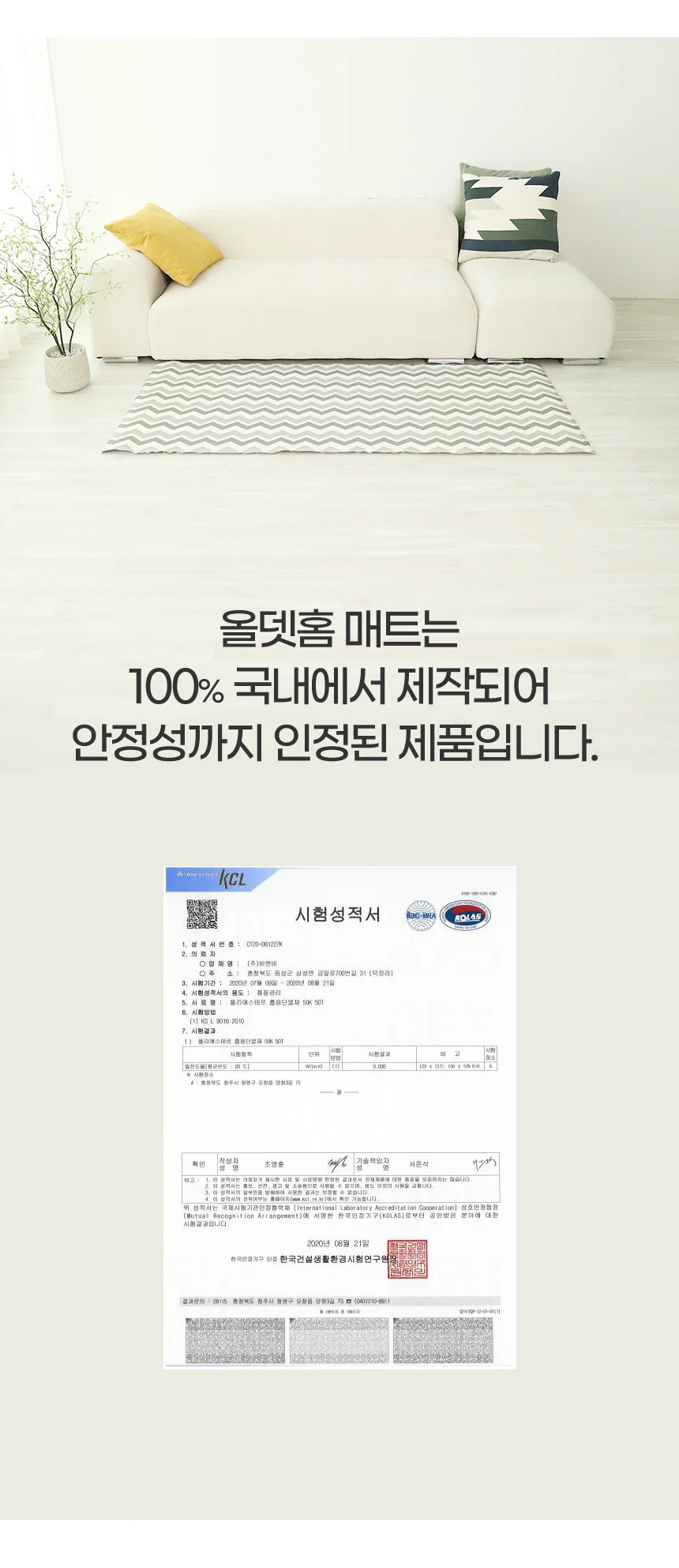 고양이 고무 주방 PVC 양면 다용도 거실 발매트 매트 상세3