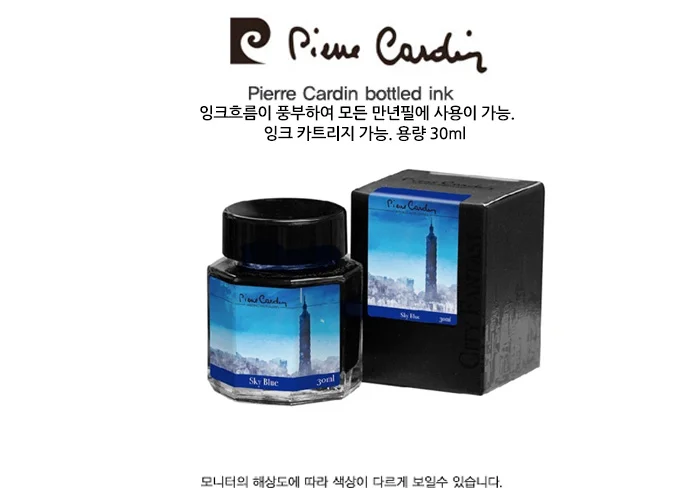 캘리그라피 병잉크 스카이 블루 30mL 상세1