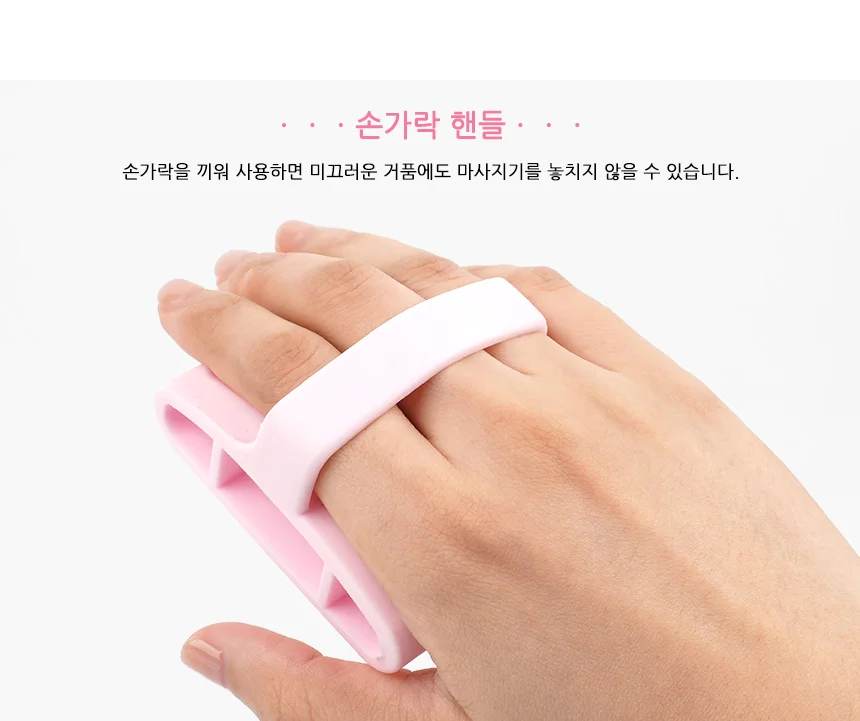 나비몰 두피 마사지기 헤어관리기 괄사마사지 샤워마사지기 상세4