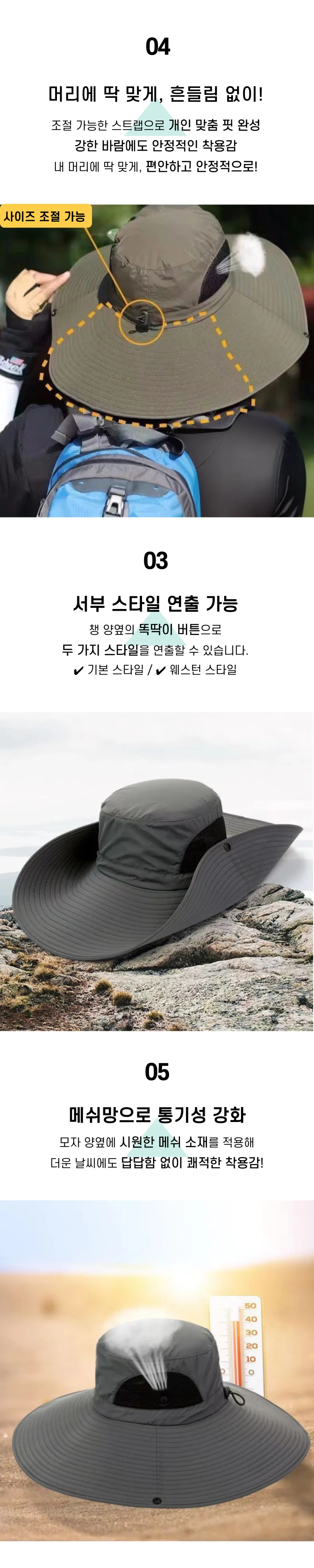 15cm 대형챙 여름 빅사이즈 남자 메쉬 등산모자 ?빛가리개모자 상세3