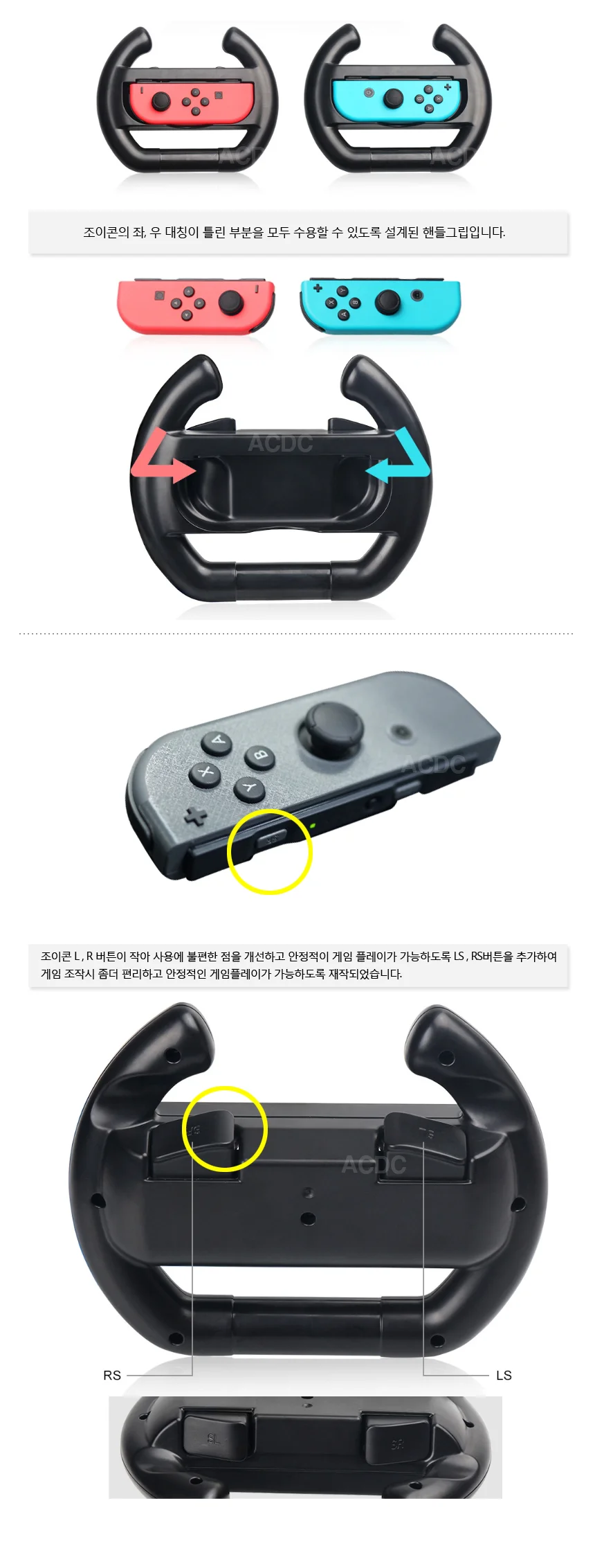 닌텐도 스위치 OLED 조이콘 핸들그립 DOBE그립 네온 블랙 2개 상세4