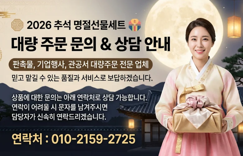 아보아칸 엑스트라버진 올리브오일 핑크골드 3호 선물세트 상세1