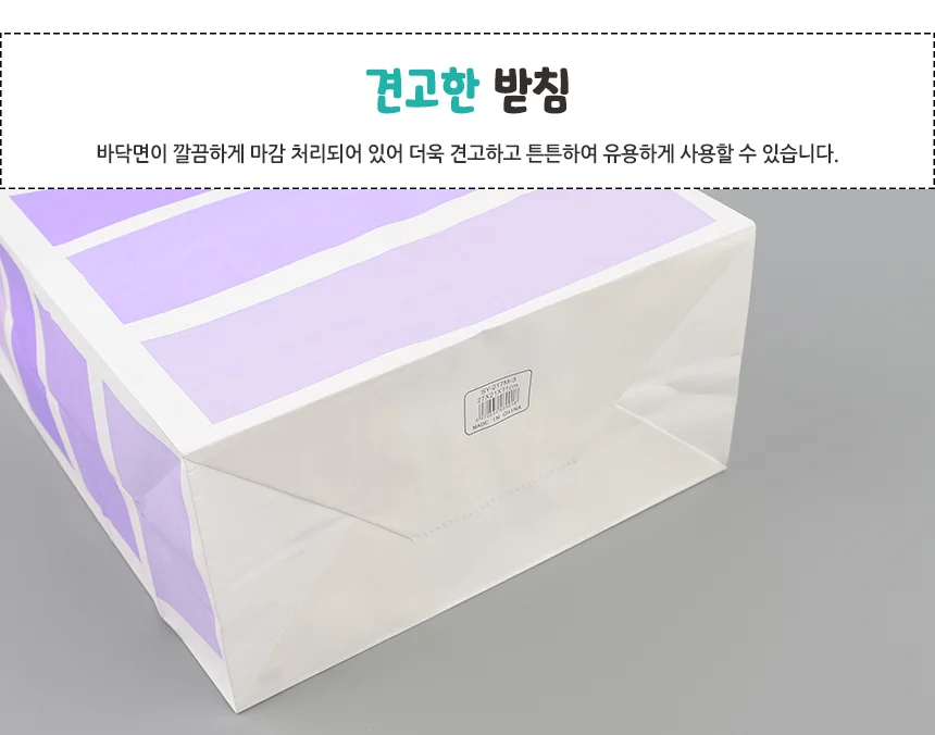 컬러 심플 사각 라인 종이 쇼핑백 상세4