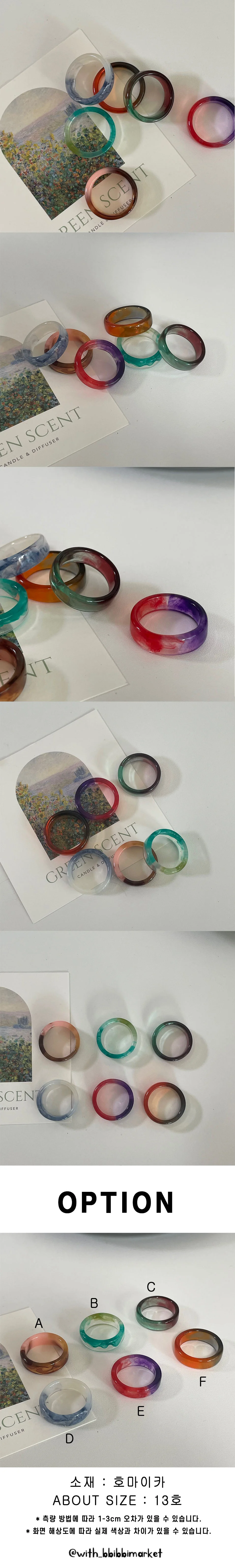 호마이카 그라데이션 반지 링 소품샵 데일리 우정 상세1