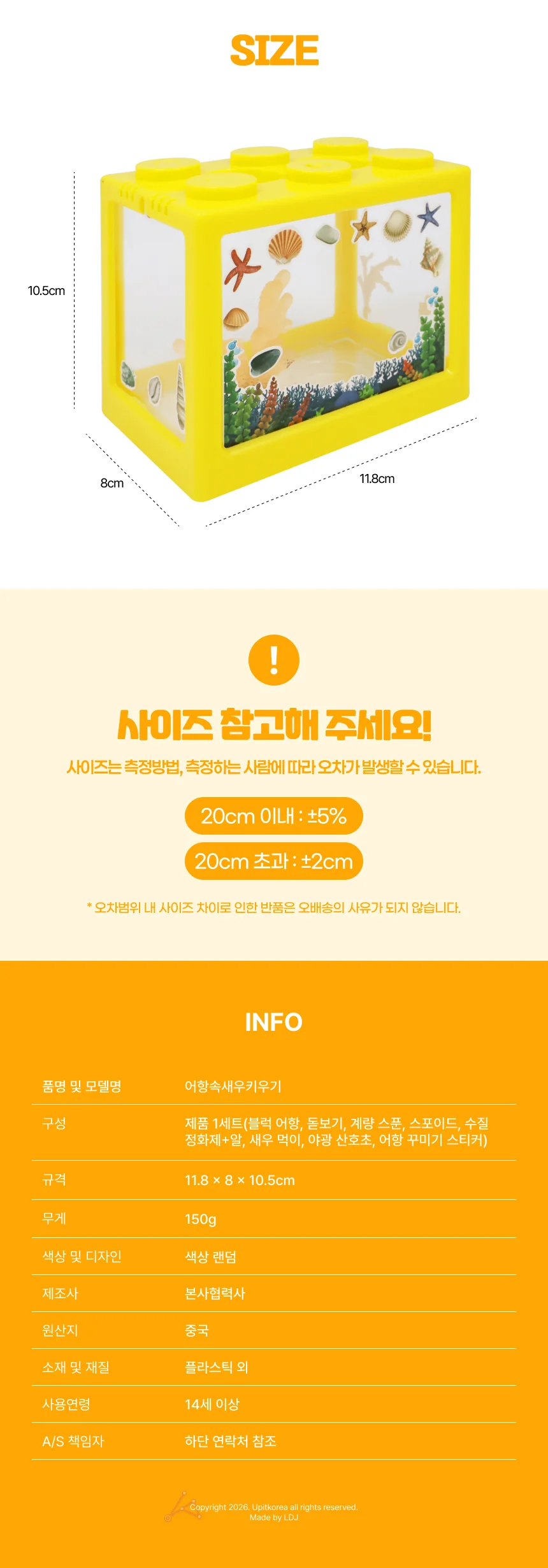어항속새우키우기 상세2