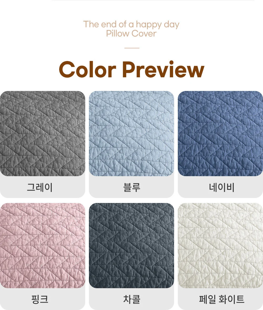 헤링본 베개커버(밴딩형) 2장/순면 60수 40x60 50x70 상세2
