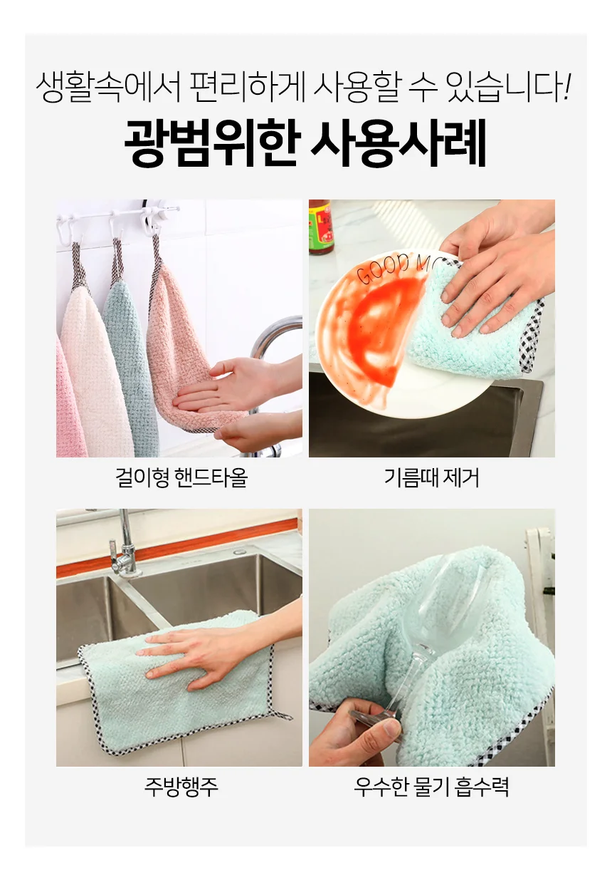 파인애플 걸이형 타올 벨벳 행주 상세5