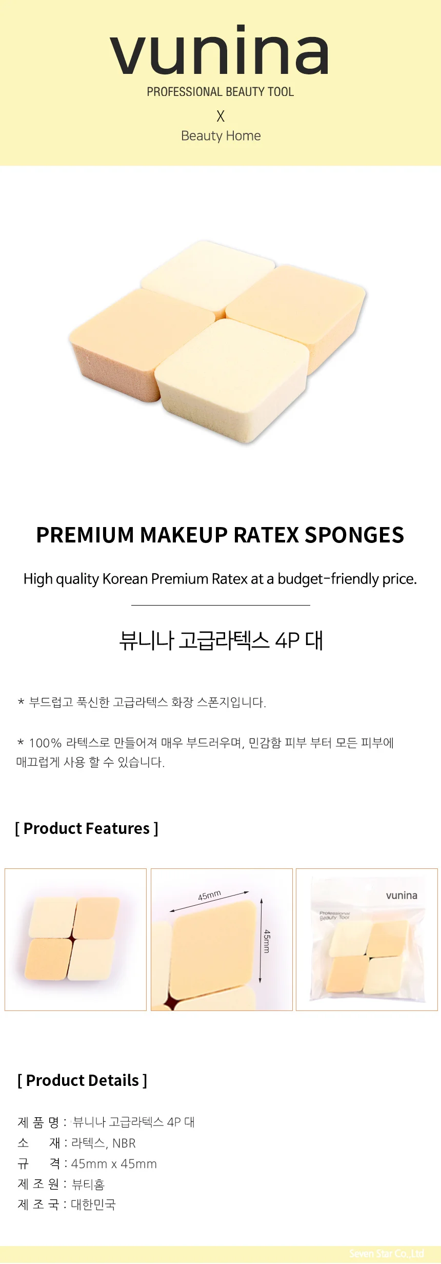 라텍스 장갑 대 4P 위생장갑 작업장갑 상세1