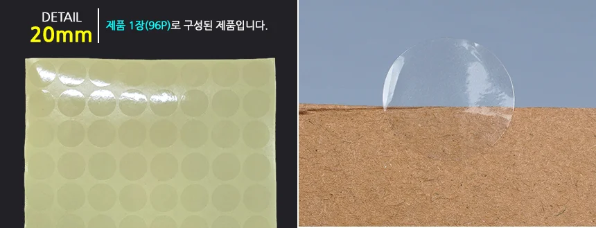 투명 라벨 스티커 분류 1장 접착 표기 다목적 원형 정리 마킹 표시 보관 상세5