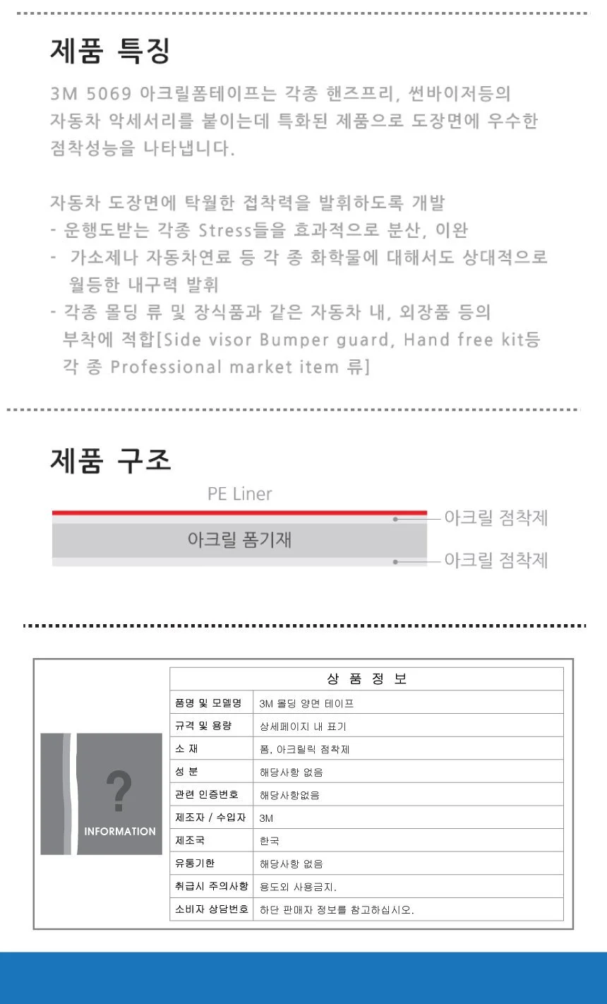 양면테이프 35mm 10개입 접착 테이프 부착용 문구 소품 상세2