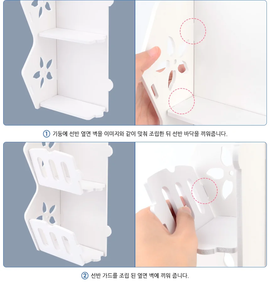 3단 벽걸이 선반 상세3