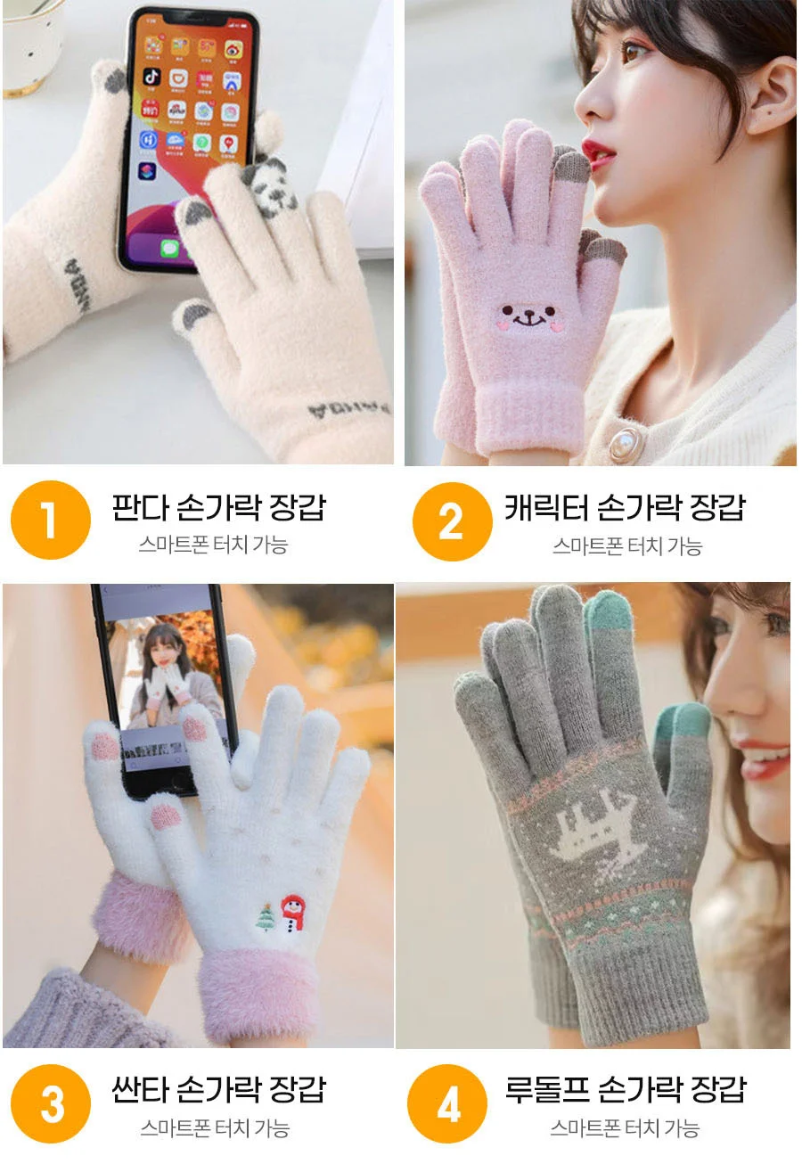 손가락 스마트폰 터치 겨울 장갑 방한 상세1