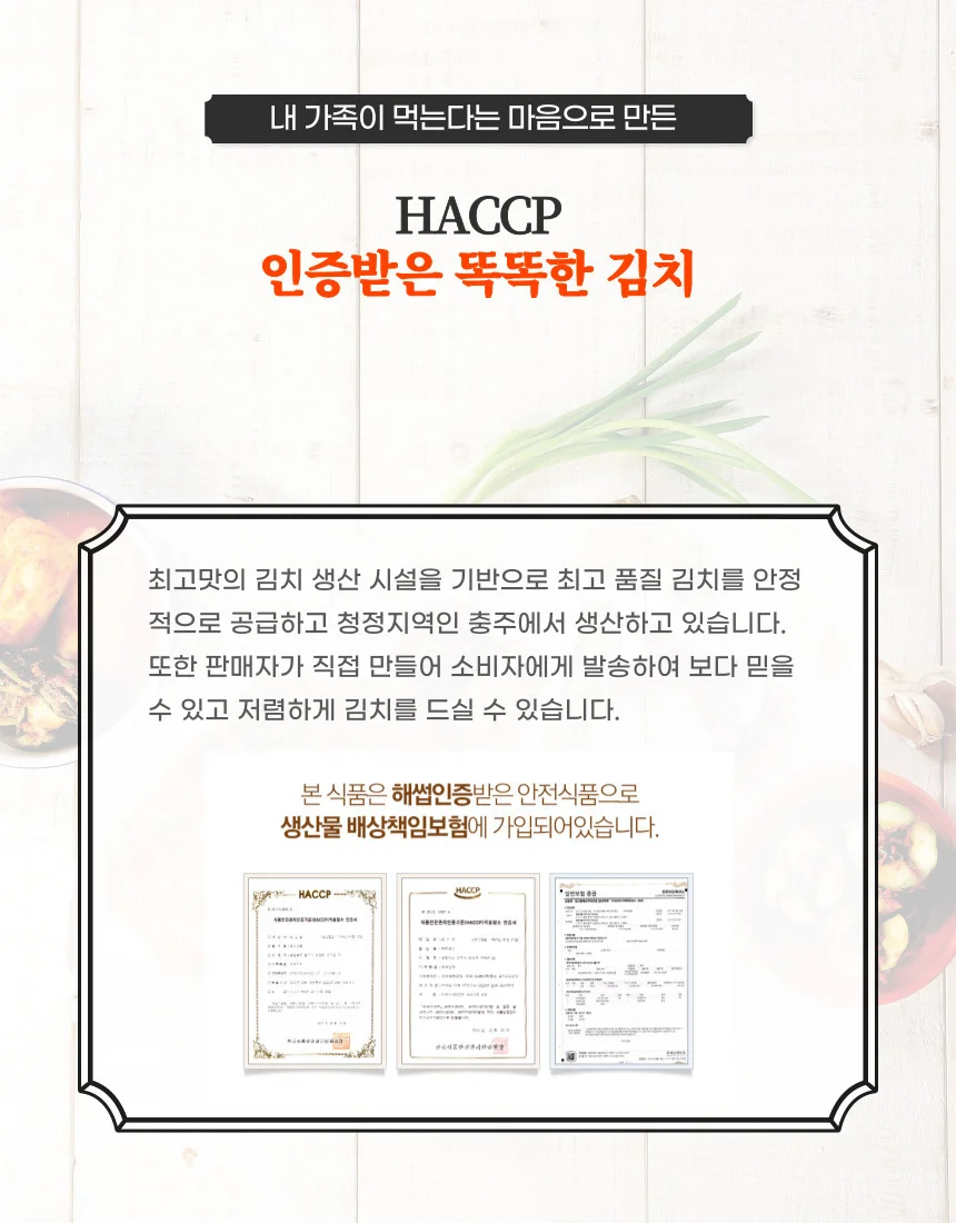 열무김치 2kg 열무물김치 알타리 상세2