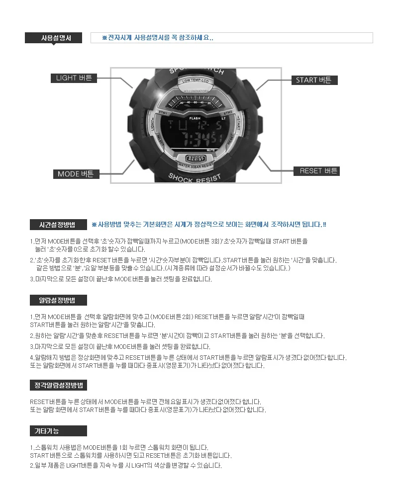 생활 학생 손목 시계 방수 학생 디지털 시계 라이트 전자 상세5