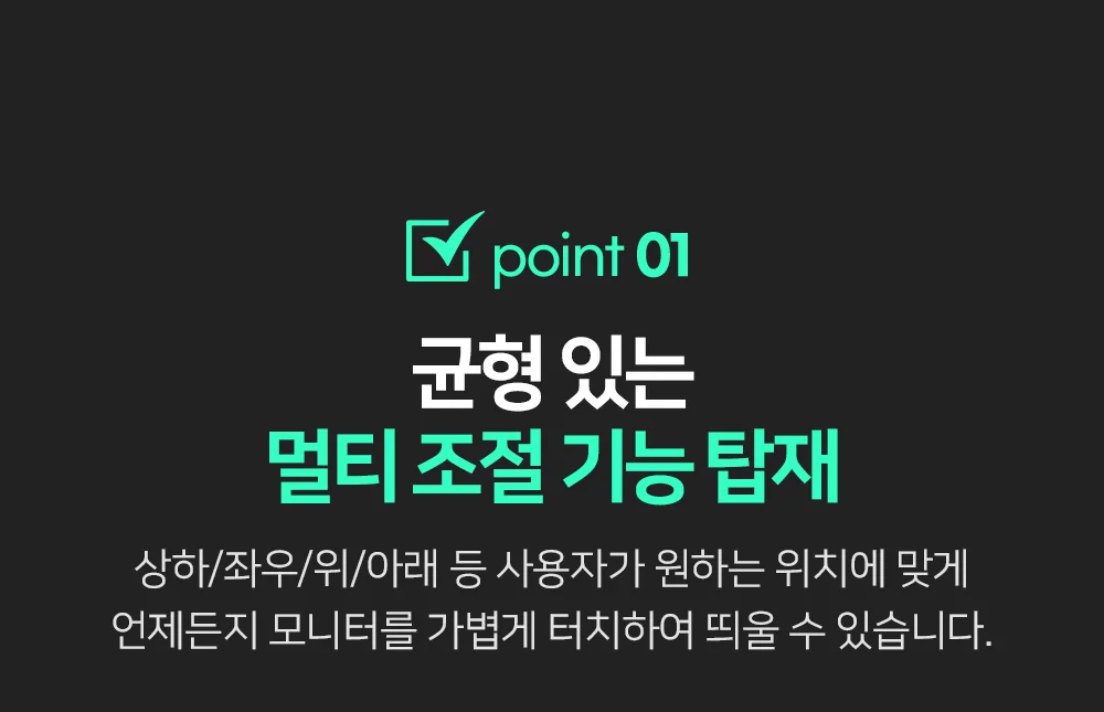 엘디엘마운트 데스크형 클램프 홀타입 싱글모니터암 32지원 12U3 USB포트 상세5