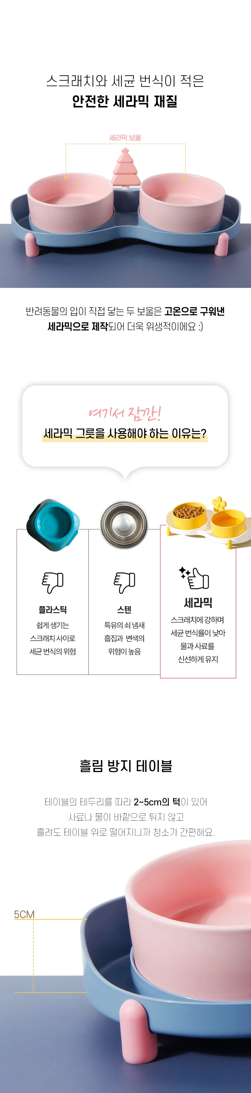 강아지 고양이 밥그릇 식기 2구 물그릇 애견 식탁 상세3