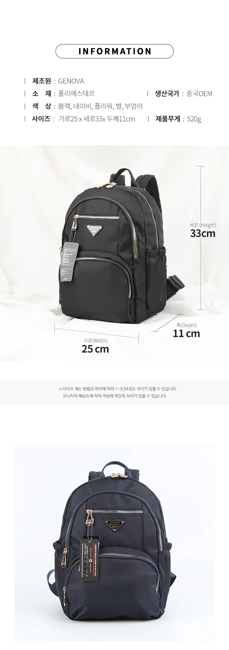 여성 플라워 패턴 데일리 캐주얼 백팩 가방 상세3
