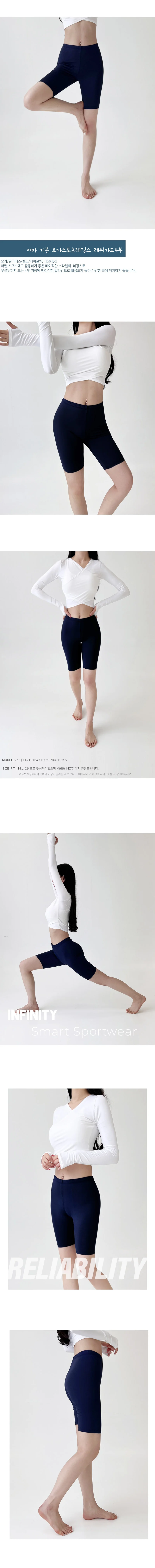 요가 4부 레깅스 레깅스바지 바지레깅스 여성레깅스 상세2
