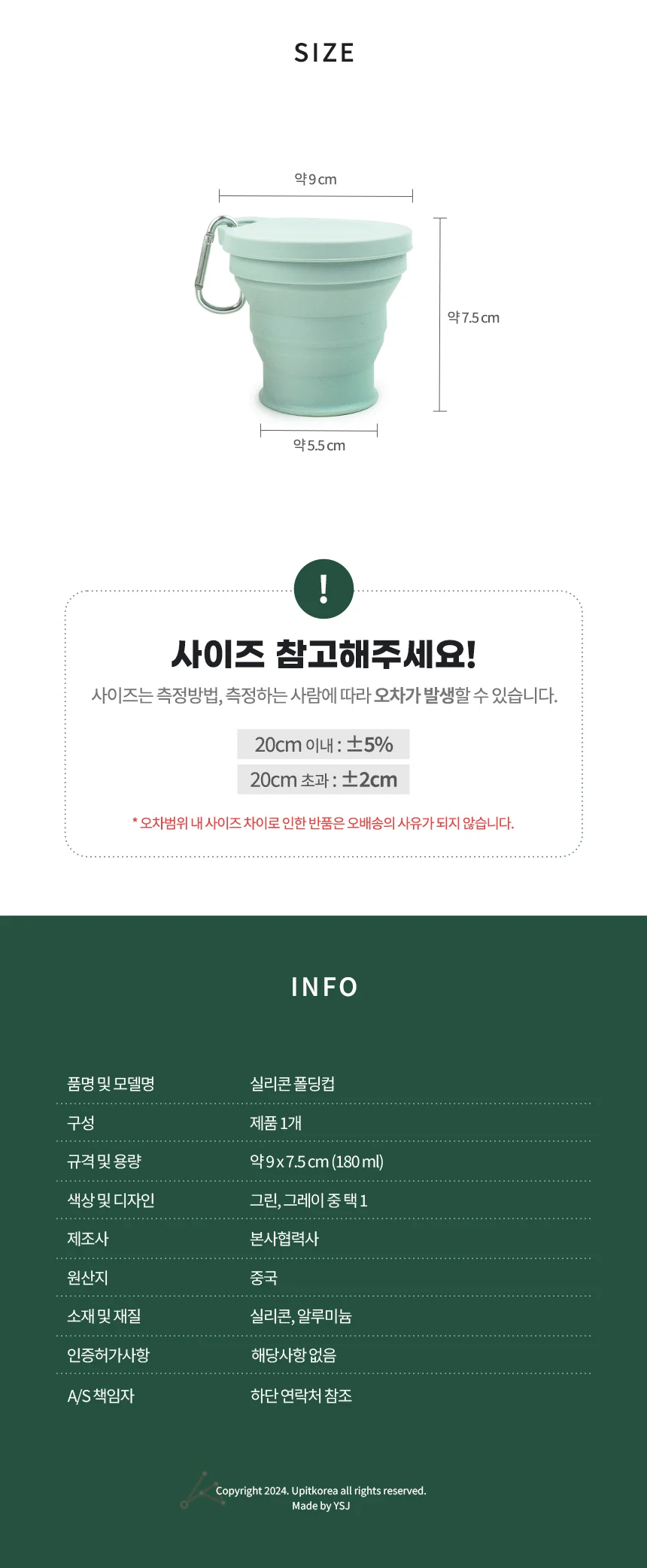 실리콘 폴딩컵 등산용접이식컵 실리콘캠핑물컵 상세3