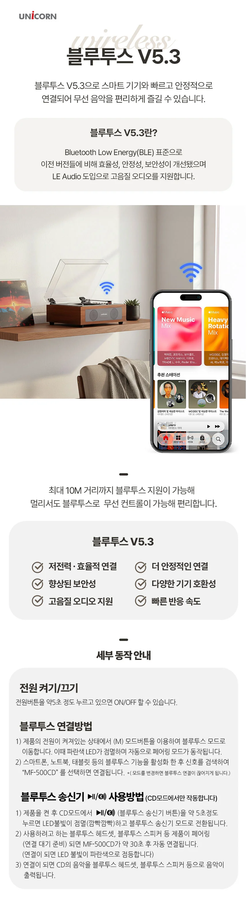 엔틱 레트로 블루투스 휴대용 무선 CD 스피커 플레이어 상세3